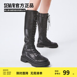 Semir官方正品切尔西靴女靴春秋季新款骑士靴增高显瘦长筒系带弹力靴女 黑色 36