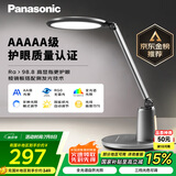 松下（Panasonic）台灯护眼学习儿童护眼台灯护眼学习灯智能调光台灯致儒AAAAA级