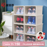 爱丽思（IRIS）大号透明鞋盒收纳盒AJ球鞋鞋柜防尘防潮可叠加储物盒 8个装