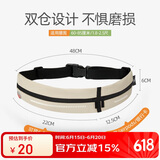 骆驼（CAMEL）运动腰包 男女跑步手机腰包运动健身迷你小腰带 T002A 卡其色