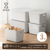 懒角落带盖收纳箱桌面收纳盒加大号衣物收纳筐厨房零食杂物整理篮三件套