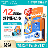 素力高（SolidGold）进口高蛋白金装金素鸡长肉营养成猫幼猫全价猫粮3磅/1.36kg