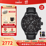 天梭（TISSOT）【同价618】瑞士1853手表 新款速驰系列计时运动防水石英男表 黑盘皮带T116.617.36.052.00