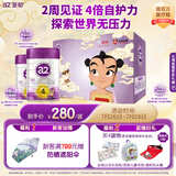 a2至初 儿童配方奶粉 4段850g*2罐 哪吒传奇联名礼盒