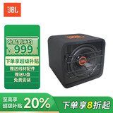 JBL有源低音炮 汽车音响通用重低音喇叭音箱 专业改装无需功放DJ摇滚 CLUB-1024【10英寸有源低音】