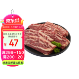 澳纽宝 乌拉圭原切牛肋排段2斤  炖煮食材 生鲜牛肉