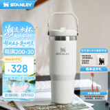 STANLEY拎拎杯吸管杯水杯保温杯大容量办公车载不锈钢杯子887ML-霜白