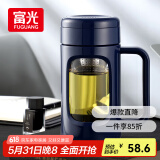 富光玻璃杯商务男女办公双层塑玻杯大容量牛饮者水杯茶水分离泡茶杯子