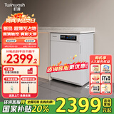 町渥滚筒洗衣机全自动超薄自由嵌变频电机8公斤超薄洗衣机 T08W小白豚 TG80TEWW【pro彩屏升级款】
