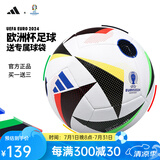 阿迪达斯 （adidas）欧洲杯足球5号成人4号足球儿童青少年训练比赛标准足球专业中考 5号 欧洲杯IN9366 比赛训练球