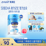 美赞臣学优力儿童成长奶粉5段700g*6适用6-14岁【全面营养】