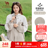 骆驼（CAMEL）三防户外休闲外套中性春秋运动风衣 J23CA6L6023A 淡卡其 L