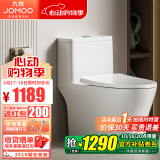 九牧（JOMOO）大冲力静音缓降家用卫生间易洁防臭节水马桶虹吸式釉面洁具座便器 【双旋大管径】 11368  400坑距