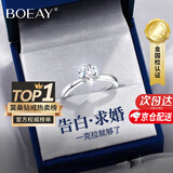 BOEAY钻戒一克拉求婚戒指女款莫桑钻石戒指纯银戒指情侣对戒钟久久礼物 【七仓发货/急速达】女款/钻戒礼盒