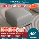 奥左真皮沙发头层牛皮一线品牌现代风高靠背小户型直排式客厅2025新款 脚踏【单拍不发】 时尚版（加厚荔枝纹黄牛皮+海绵座包）10%选择