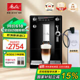 美乐家（melitta）【国家补贴15%】全自动咖啡机研磨一体机 欧洲原装进口 家用办公室可用意式咖啡机研磨一体机E957 【国补】一键制作卡布奇诺（自动奶泡系统）黑色