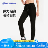 迪卡侬（DECATHLON）抓绒裤户外秋冬男女保暖裤内胆绒裤运动加绒秋裤直筒裤裤子 女款-黑色New XL