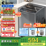 统帅（Leader）海尔智家出品 波轮洗衣机全自动10公斤 宿舍租房排名前十 以旧换新 家电国家补贴 @B100M958