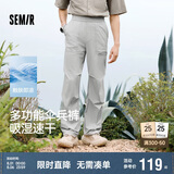 森马（Semir）休闲裤男凉感吸湿速干伞兵裤25夏宽松工装裤运动裤子109325127109