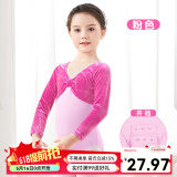 艾舞戈儿童舞蹈服女童拼绒练功服专业芭蕾舞连体服丝绒拉丁舞演出服 粉色-长袖-开裆 110 （身高105-115cm）