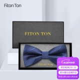 FitonTon【结婚季】领结男正装商务婚礼蝴蝶结新伴郎男士斜纹礼盒装