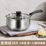 304不锈钢小奶锅宝宝婴儿辅食不粘煮面家用煮奶汤锅电磁炉食品级 304不锈钢奶锅单底 16cm
