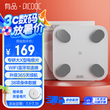 PICOOC有品智能体脂秤电子体重秤家用高精准人体健康脂肪称蓝牙wifi连接BigPro-W生日礼物礼品送男女友