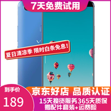 vivo X20/X20A/X7/X9 全面屏拍照手机 二手安卓手机 双摄游戏手机   X20  蓝色 4+64G 白条6期免息0首付 9成新