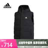 阿迪达斯 （adidas） 男子HELIONIC VEST羽绒背心 HG6277 XXL
