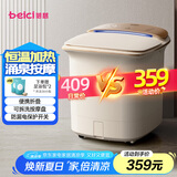 蓓慈(beici)泡脚桶杀菌足浴盆自动加热按摩理疗洗脚盆足浴桶送父母送长辈送男女友生日礼物Z5Pro