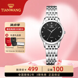 天王（TIAN WANG）手表男简约时尚石英表女钢带防水气质情侣腕表品牌国表生日礼物 黑面 钢带 女表3798（经典款）