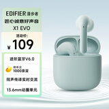 漫步者（EDIFIER）【新品上市】X1 Evo 真无线蓝牙耳机 蓝牙6.0 AI翻译 适用苹果华为小米OPPO手机 青绿