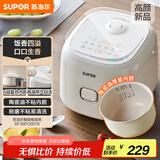 苏泊尔（SUPOR）迷你电饭煲2-3人小型电饭锅3升小容量陶瓷涂层玻璃触控智能微压预约家用多功能SF30FC0076