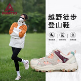 悍途（HUMTTO）户外登山鞋女轻便舒适休闲徒步鞋专业防滑爬山鞋女 米白/烟粉 38 