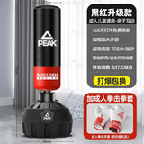 匹克（PEAK）沙袋拳击家用散打立式不倒翁儿童沙包武术搏击拳靶跆拳道训练器材 黑红升级款-加成人拳套