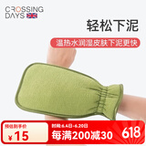 CROSSING DAYS搓澡巾男女搓澡神器强力搓泥澡巾去角质手套洗澡巾柔软搓背 绿色（粗砂）+粉色（细砂）