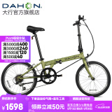 大行（DAHON）D6折叠自行车20英寸6速入门级折叠车成人学生通勤休闲单车KBC061 青草绿