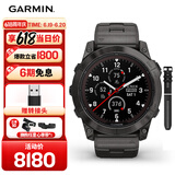 佳明（GARMIN）Fenix7X Pro太阳能尊荣版(51mm)心率跑步游泳高尔夫户外运动手表