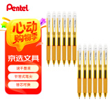 派通（Pentel）BLN105按动黑色中性笔高颜值0.5mm签字笔商务学生速干水笔水性笔文具 橙杆黑芯12支装