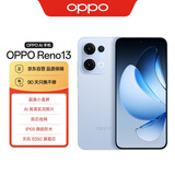 OPPO Reno13 16GB+512GB 星河蓝 超美小直屏 AI高清实况照片 IP69满级防水 双芯抢网 5G智能拍照手机