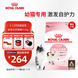 皇家幼猫猫粮 幼猫奶糕 K36 通用粮 4-12月 4.5KG