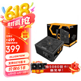 SUPER FLOWER振华 额定650W ZILLION650W 金牌全模 电脑电源 金牌全模组/五年保固 支持 5060ti/5070显卡