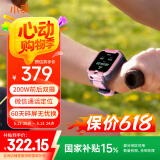 小寻 儿童电话手表X5 【国家补贴】插卡通话手表 长续航防水双摄视频拍照定位 男孩女孩礼物 樱花粉