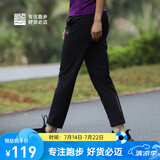 必迈新款跑步速干裤运动长裤直筒冰薄修身轻薄腰包运动户外训练裤 冬夜黑【女】 M