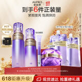 欧珀莱（AUPRES）【618抢先购】时光锁紧致弹润精华水乳套装补水保湿 滋润型