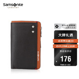 新秀丽（Samsonite）男士多功能钥匙包牛皮零钱包汽车钥匙扣男士生日礼物TK7*03003