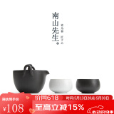 南山先生 黑陶快客杯一壶两杯便携式旅行茶具竹制茶盘日式陶瓷功夫茶具 汉禅一壶二杯 3件