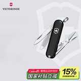 维氏瑞士军刀典范7项多功能水果刀刀折叠刀幻影黑0.6223.3G