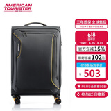 美旅箱包行李箱31英寸可扩容拉杆箱万向轮旅行箱超轻软箱灰色DB7密码箱包