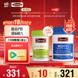 Swisse斯维诗 2代奶蓟草护肝片120片+男士复合维生素120片 护胃养肝